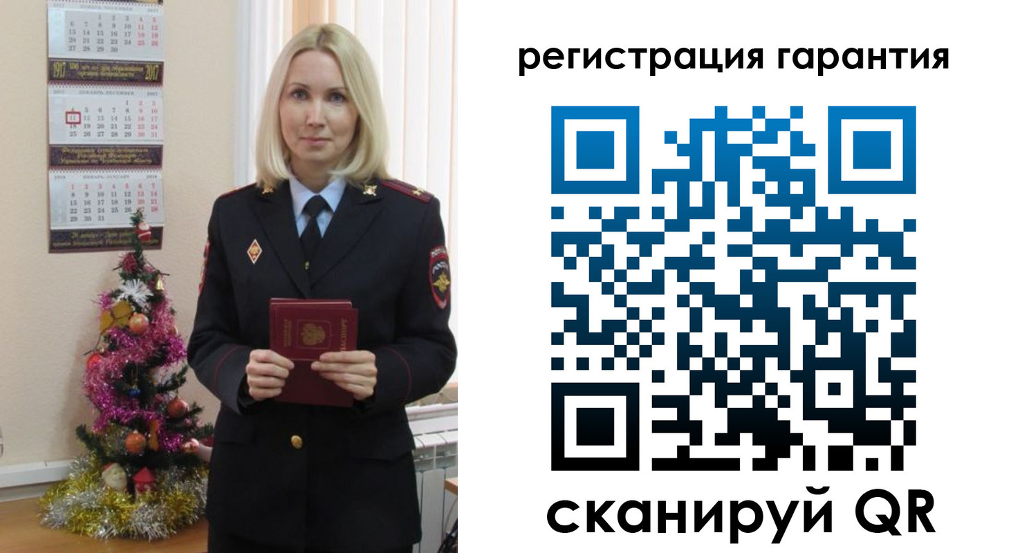 прописка штамп в Ульяновской области
