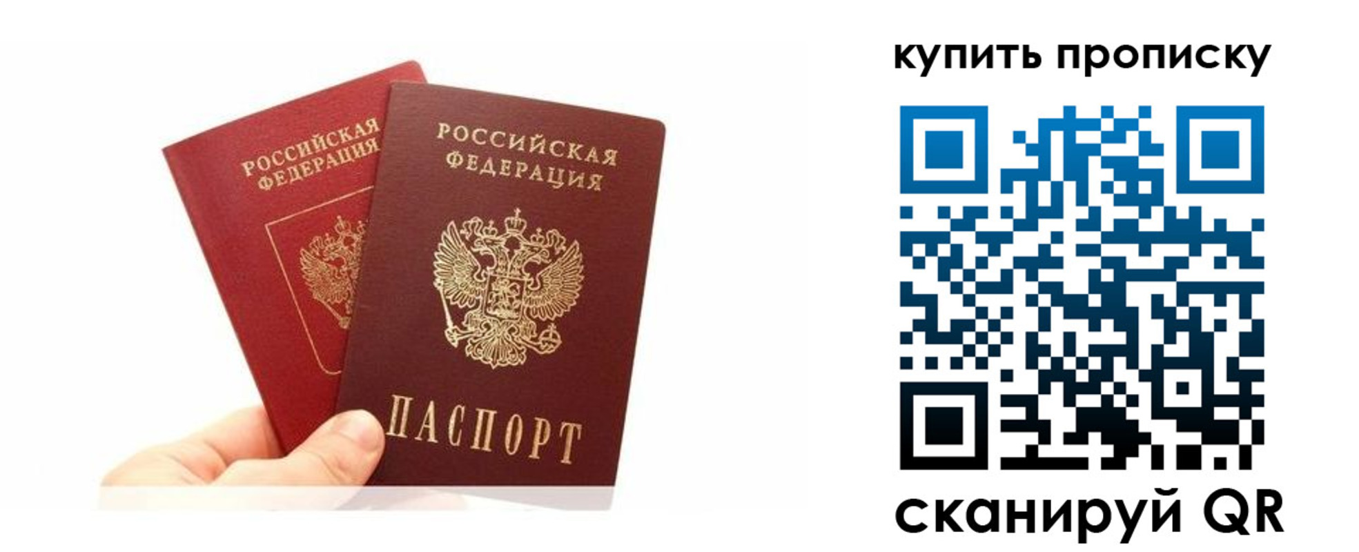прописка ребенка в Ульяновской области