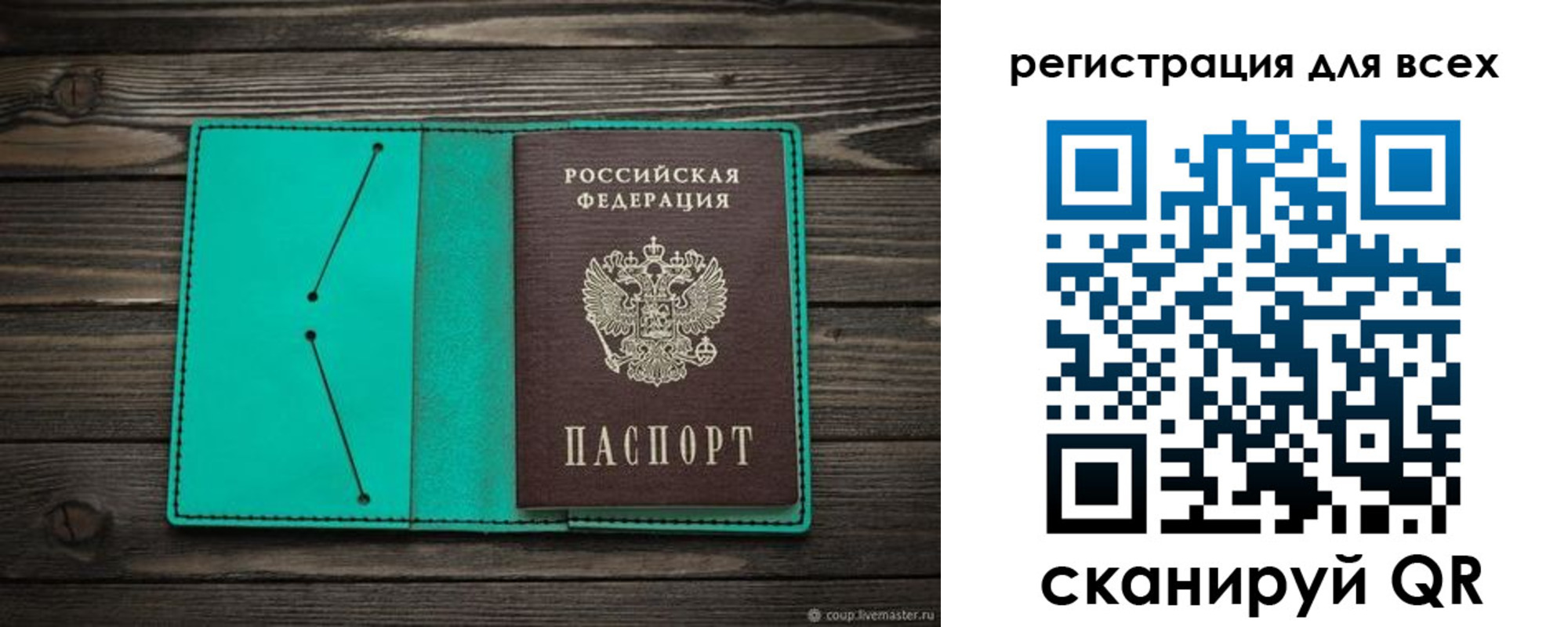 временная регистрация госуслуги в Ульяновской области