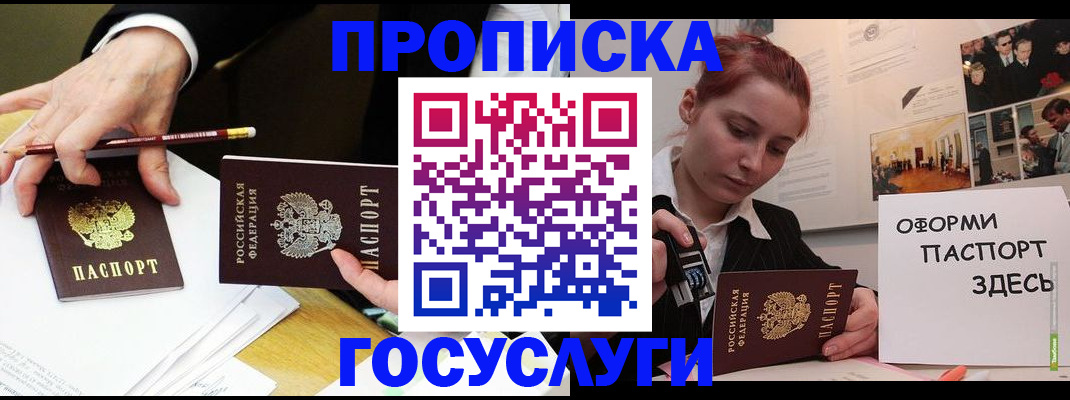 регистрация для школы в Ульяновской области