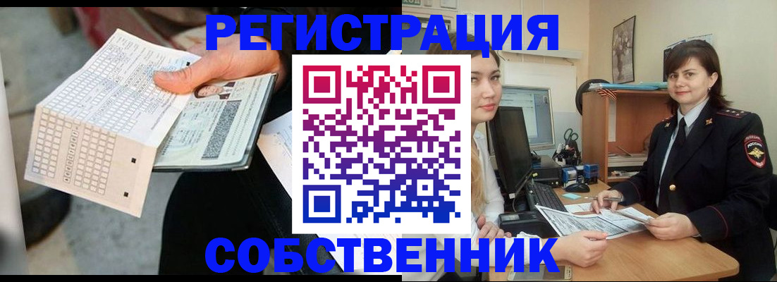 временная регистрация адрес в Ульяновской области