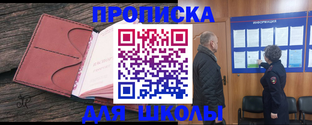 временная регистрация для всех в Ульяновской области