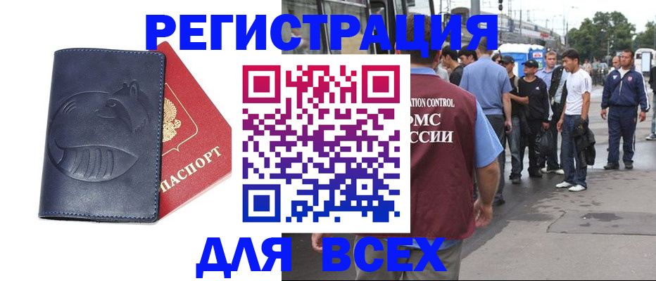 прописка для школы в Ульяновской области