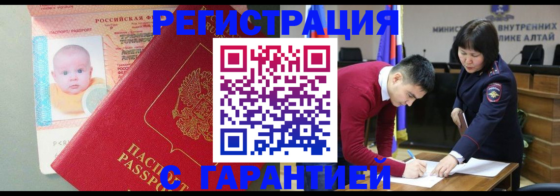 временная регистрация для школы в Ульяновской области
